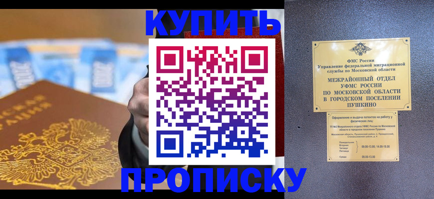 форма 3 в Адыгейске