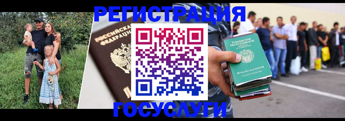 прописка гарантия в Адыгейске
